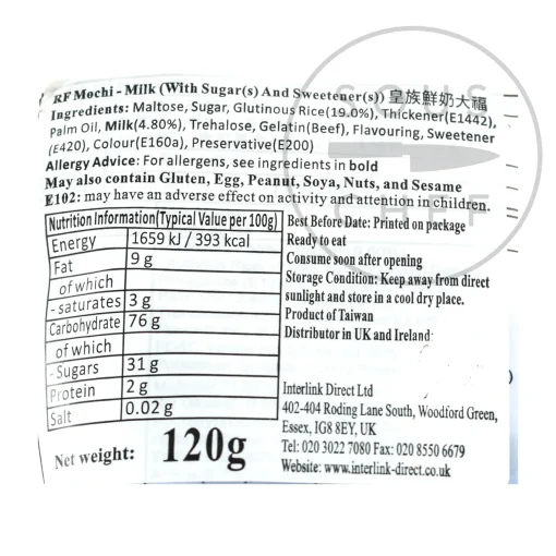 Milk Mochi, 120g