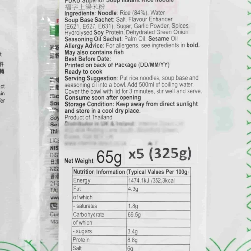 Pack of 5 Superior Soup Rice Instant Noodle, 65g