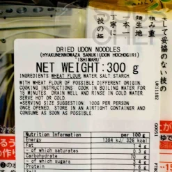 Sanuki Dried Udon Noodles, 300g